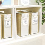 収納 リビガク バッグ | livingut | 詳細画像1 