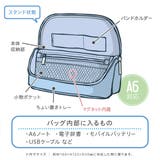 バッグインバッグ ユートリム スマスタ | livingut | 詳細画像20 