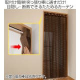 間仕切り カーテン パタッとたためるカーテン | livingut | 詳細画像2 