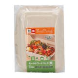 フードパック 使い捨て Mサイズ | livingut | 詳細画像3 