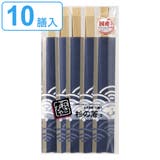 割り箸 10膳 杉天削箸 | livingut | 詳細画像1 