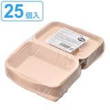 フードパック 使い捨て Sサイズ | livingut | 詳細画像1 