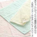 ハンドタオル エアーかおる ベビマム | livingut | 詳細画像2