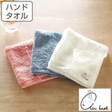 ハンドタオル エアーかおる ダディーボーイ | livingut | 詳細画像1
