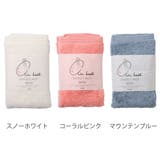 ハンドタオル エアーかおる ダディーボーイ | livingut | 詳細画像3