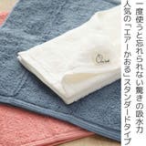 フェイスタオル エアーかおる ダディーボーイ | livingut | 詳細画像2 