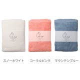 バスタオル エアーかおる ダディーボーイ | livingut | 詳細画像3 