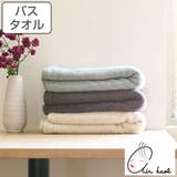 バスタオル エアーかおる エクスタシー | livingut | 詳細画像1 