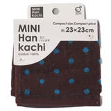 ハンドタオル 23×23cm 手拭き | livingut | 詳細画像13 