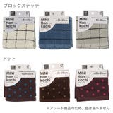 ハンドタオル 23×23cm 手拭き | livingut | 詳細画像3 