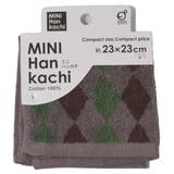 ハンドタオル 23×23cm 手拭き | livingut | 詳細画像5 