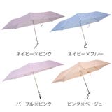 折りたたみ傘 50cm フラット軽量ボーダー柄ミニ傘 | livingut | 詳細画像2