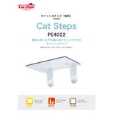 キャットステップ 窓用 透明 | livingut | 詳細画像8