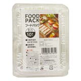 使い捨て容器 10個入 ミニサイズ | livingut | 詳細画像2 