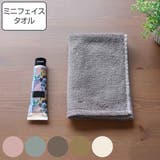 フェイスタオル higotoni macaroni | livingut | 詳細画像1