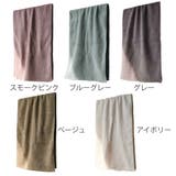 フェイスタオル higotoni macaroni | livingut | 詳細画像2 