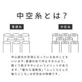 バスタオル スリム higotoni | livingut | 詳細画像4