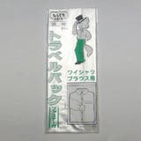 収納袋 なんでもパック トラベルパック | livingut | 詳細画像1 