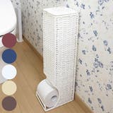 トイレットペーパーストッカー トイレ収納 スリム | livingut | 詳細画像1 