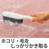 ブラシクリーナー おそうじブラシかきとーる ブラシ | livingut | 詳細画像1