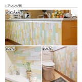 はがせる 壁紙 デコアップ | livingut | 詳細画像3