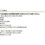 はがせる 壁紙 デコアップ | livingut | 詳細画像5 