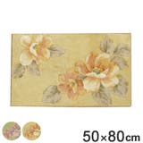 玄関マット ロレーヌ エントランスマット | livingut | 詳細画像1