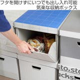 収納ボックス jawdrop ジョードロップ | livingut | 詳細画像2