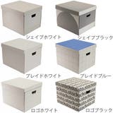 収納ボックス jawdrop ジョードロップ | livingut | 詳細画像3