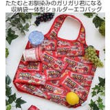 エコバッグ ガリガリ君 折りたたみエコバッグ | livingut | 詳細画像2