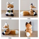 ぬいぐるみ potte キツネ | livingut | 詳細画像2 