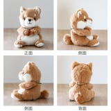ぬいぐるみ potte 柴犬 | livingut | 詳細画像2 