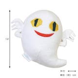 ぬいぐるみ ねないこだれだ Ｓ | livingut | 詳細画像2 