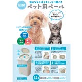 ゴミ箱 ペット用ペール 臭わない | livingut | 詳細画像6