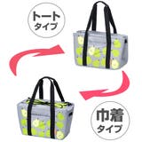 エコバッグ 保冷機能付き 26L | livingut | 詳細画像3