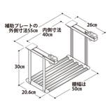 吊戸棚下収納 吊り戸下収納 幅50cm | livingut | 詳細画像2 