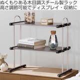 キッチンラック 2段 幅40cm | livingut | 詳細画像2 