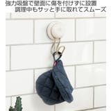 キッチンツールフック 強力吸盤 Mochi | livingut | 詳細画像2
