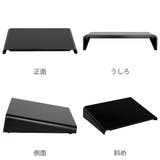 モニター台 PCラック 幅34cm | livingut | 詳細画像3 