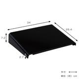 モニター台 PCラック 幅34cm | livingut | 詳細画像5 