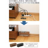 ケーブルボックス ケーブルホルダー バスク | livingut | 詳細画像2 