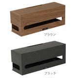 ケーブルボックス ケーブルホルダー バスク | livingut | 詳細画像4 