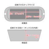 ケーブルボックス ケーブルホルダー テキスタイル | livingut | 詳細画像7
