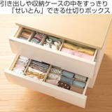仕切りケース フィッツファブリック せいとんボックス | livingut | 詳細画像2 