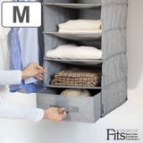 吊下げ収納インナーボックス M フィッツファブリック | livingut | 詳細画像1