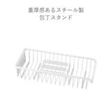 包丁ケース 引き出し用 ファビエ | livingut | 詳細画像4 