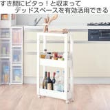 キッチンワゴン ファビエ スキピタワゴン | livingut | 詳細画像2