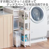 キッチンワゴン ファビエ スキピタワゴン | livingut | 詳細画像2 