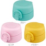 せんユニット 調乳用ボトル 飲み口 | livingut | 詳細画像2