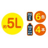 保冷バッグ 5L サーモス | livingut | 詳細画像4